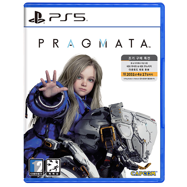 PS5 프래그마타 예약판매 - 4월 15일 순차출고 제품 이미지
